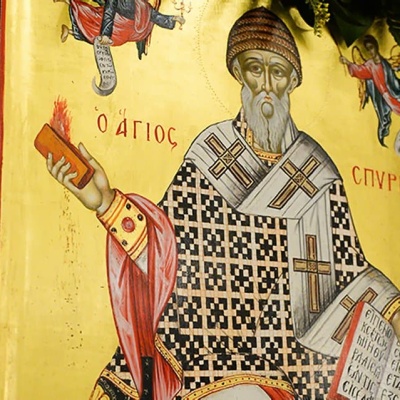 25 декабря Церковь празднует память святителя Спиридона Тримифунтского.