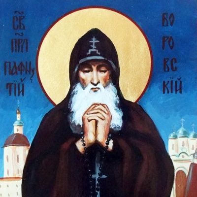 Преподобный Пафнутий Боровский