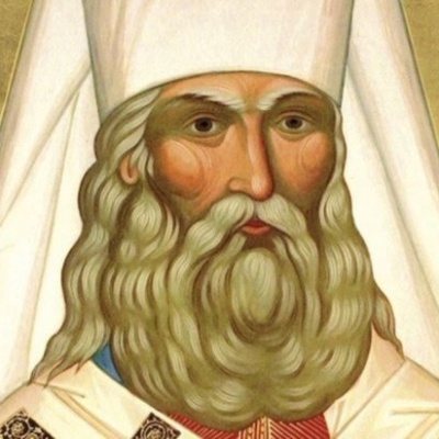 10 октября Церковь чтит память священномученика Петра, митрополита Крутицкого