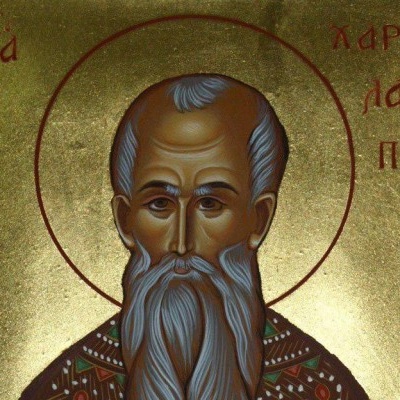23 февраля Церковь чтит память священномученика Харалампия