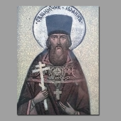 4 мая Церковь чтит память священномученика Иоанна Пригоровского 