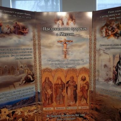 В Краснодаре начала работу выставка «Духовные истоки Кубани»