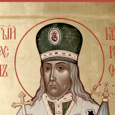 23 декабря Церковь празднует день памяти святителя Иоасафа Белгородского