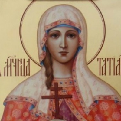 25 января Православные отмечают память мученицы Татианы
