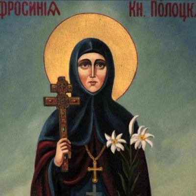 5 июня Церковь чтит память преподобной Евфросинии Полоцкой