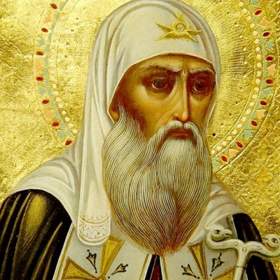 Священномученик Ермоге́н Московский и всея Руси, патриарх 
