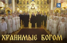 «Хранимые Богом» – документальный фильм телеканала «Кубань 24» о духовной жизни Кубани