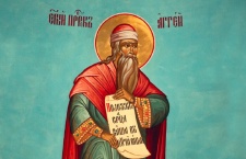 29 декабря - Пророк Аггей