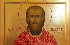17 января -  Священномученик Павел Фелицын, пресвитер 