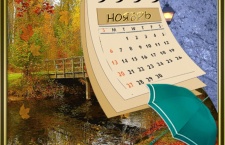 Православный церковный календарь. Ноябрь 2023 года