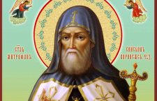6 декабря - Святитель Митрофан, епископ Воронежский