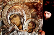3 февраля - Икона Богородицы Отрада (Утешение) Ватопедская 