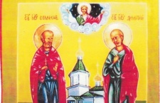 17 августа - Мученики Симеон и Димитрий (Воробьёвы)