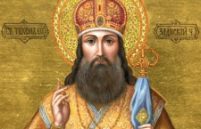 26 августа 2023 года Церковь празднует обретение мощей святителя Тихона Задонского
