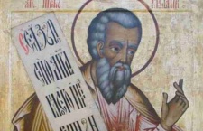 16 января православные чтут память святого пророка Малахии