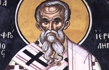 24 марта Церковь вспоминает святого Патриарха Иерусалимского Софрония