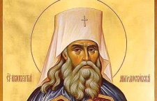 13 апреля - День памяти святителя Иннокентия Московского, апостола Сибири и Америки