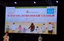 В Краснодаре состоялись епархиальные концерты «Благословенная семья»