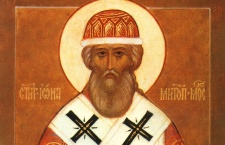13 апреля Церковь чтит память святителя Ионы, митрополита Московского      