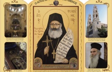 29 ноября -  Преподобномученик Филуме́н Святогробец (Хасапис), архимандрит 