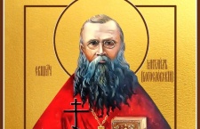 28 марта -  Священномученик Михаи́л Богословский, пресвитер 