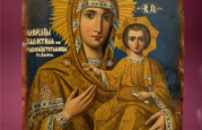 25 января - Икона Богородицы Акафистная Хиландарская