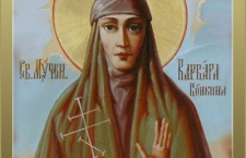 5 апреля -  Преподобномученица Варва́ра Конкина, послушница 