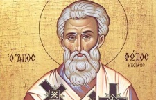 19 февраля - Святитель Фотий Константинопольский, патриарх. Мирянин, избранный Патриархом