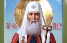 18 апреля Церковь отмечает перенесение мощей святителя Иова, патриарха Московского и всея Руси