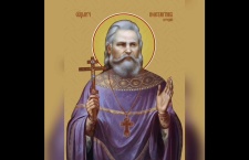 23 февраля -  Священномученик Константин Верецкий, пресвитер 