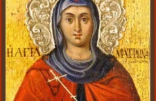 9 апреля - день памяти мученицы Матроны Солунской (Фессалоникийской) 