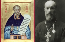 18 декабря -  Исповедник Се́ргий Правдолюбов, Касимовский, пресвитер 