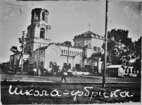 Как Пресвятая Богородица отвела огонь от деревни Трушково. Иерей Георгий Неустроев о вере в СССР и чудесах. Часть 1