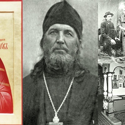 27 апреля -  Исповедник Алекса́ндр Орлов, пресвитер 