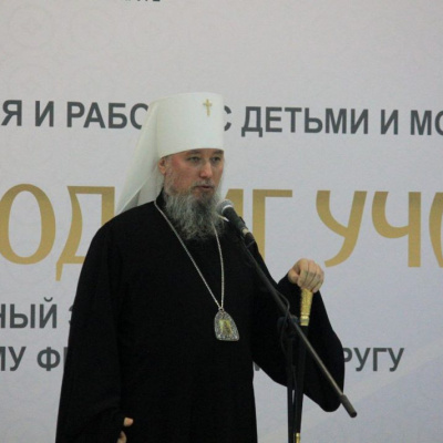 Митрополит Василий и Вениамин Кондратьев приветствовали участников очного этапа Всероссийского конкурса «За нравственный подвиг учителя»