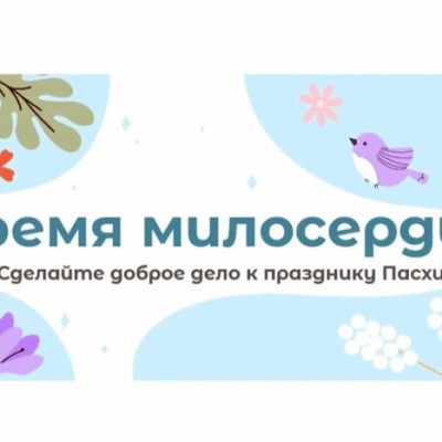 В Москве, Санкт-Петербурге, Казани и в других городах готовят подарки нуждающимся