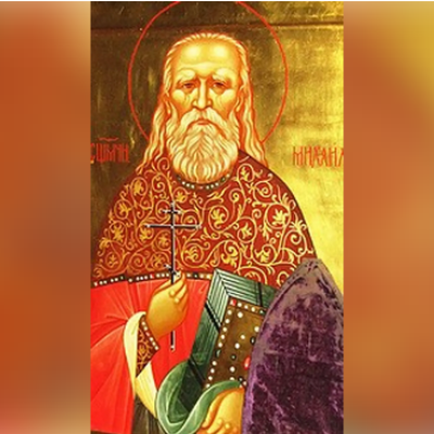 4 июня -  Священномученик Михаил Борисов, пресвитер 