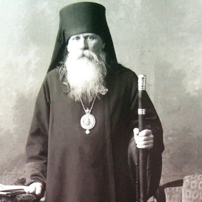 24 декабря - Священномученик Феофан, епископ Пермский и Соликамский, и иже с ним убиенные два священника и пять мирян