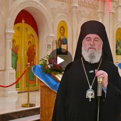 Пасхальное обращение епископа Новороссийского и Геленджикского Сергия