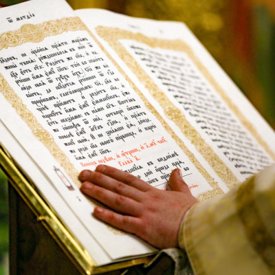«Понял, что ничего не понял!»: зачем читать Евангелие вместе