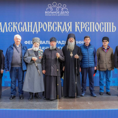 Митрополит Екатеринодарский и Кубанский Василий принял участие в торжественных мероприятиях фестиваля «Александровская крепость»