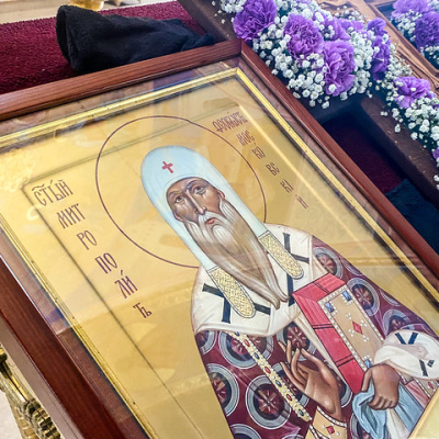 ДЕНЬ ПАМЯТИ СВЯТИТЕЛЯ ФЕОГНОСТА, МИТРОПОЛИТА