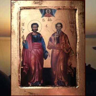 11 мая - Апостолы Иасон и Сосипатр, мученики Керкира дева и иные, с ними пострадавшие