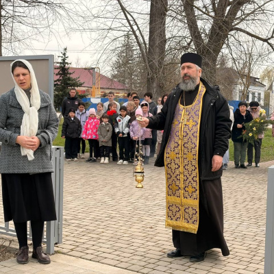 СОЛОМИНКА