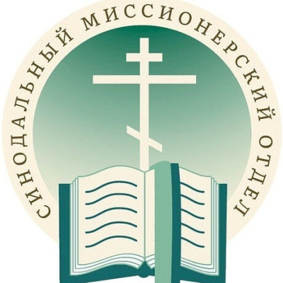 Утвержден документ «Указания по принятию из украинских раскольнических структур лиц, желающих присоединиться к Русской Православной Церкви»