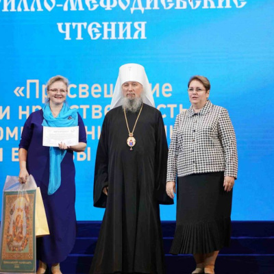 В Краснодаре состоялись XXXI Всекубанские духовно-образовательные Кирилло-Мефодиевские чтения