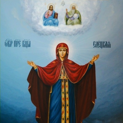 24 января - Икона Богородицы Елецкая 