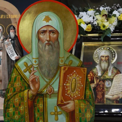 25 февраля - Святитель Алекси́й Московский, митрополит Киевский и всея Руси, чудотворец 