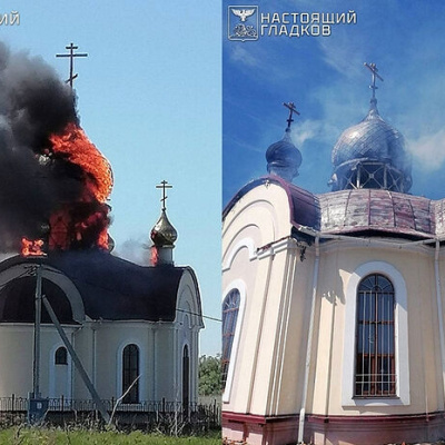 Святейший Патриарх Кирилл: Атака ВСУ на храм в Белгородской области свидетельствует об отсутствии христианской веры у нападающих