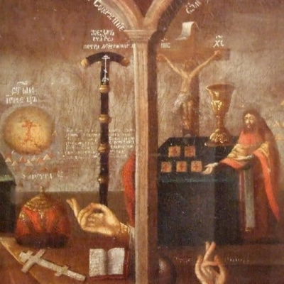 Иисус или Исус: буква раскола